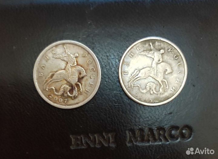 Монеты 5 копеек 2005 г, 2007 г