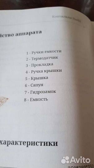 Коптильня нержавейка