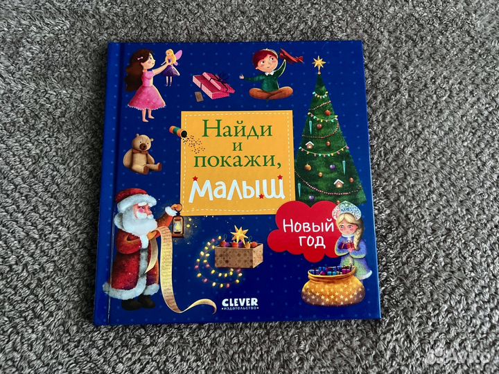 Книги детские пакетом новые