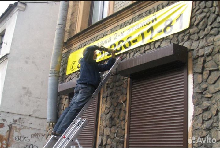 Монтаж/демонтаж рекламы