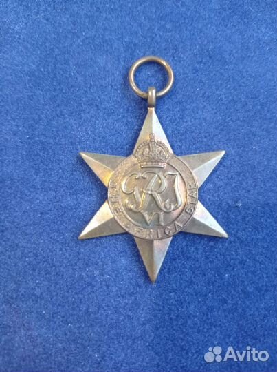 Звезда Африки, Великобритания, 2 мировая