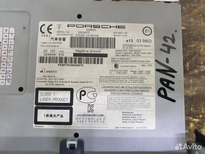Магнитола монитор Porsche Panamera 970 4.8 2010