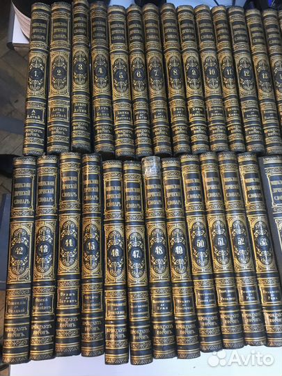 Энциклопедический словарь Брокгауза и Ефрона в 82