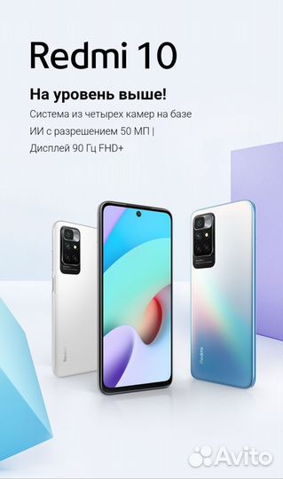 Xiaomi Mi 10, 8/128 ГБ