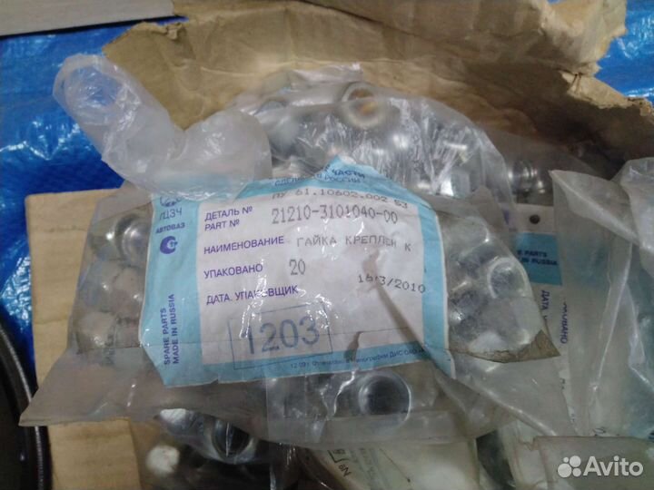 Диск опорный задний левый ваз-2121