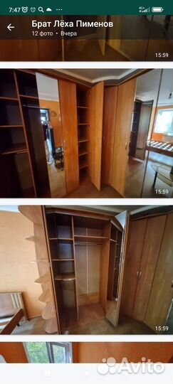 Угловой шкаф бу