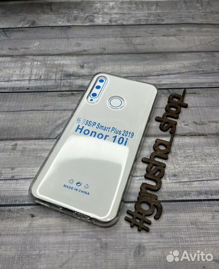 Чехол на Honor 10i, прозрачный