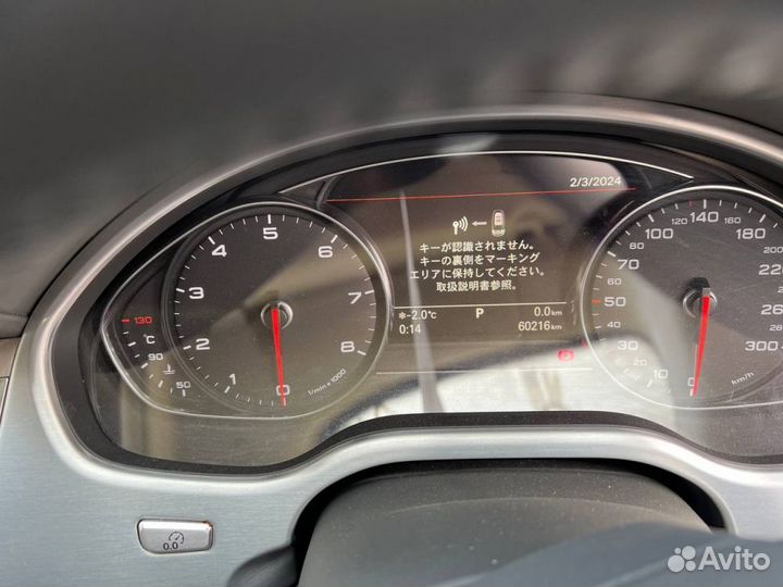 Ручка АКПП на Audi S8, A8 (D4), 4H2, 4H8, 4HC, 4HL