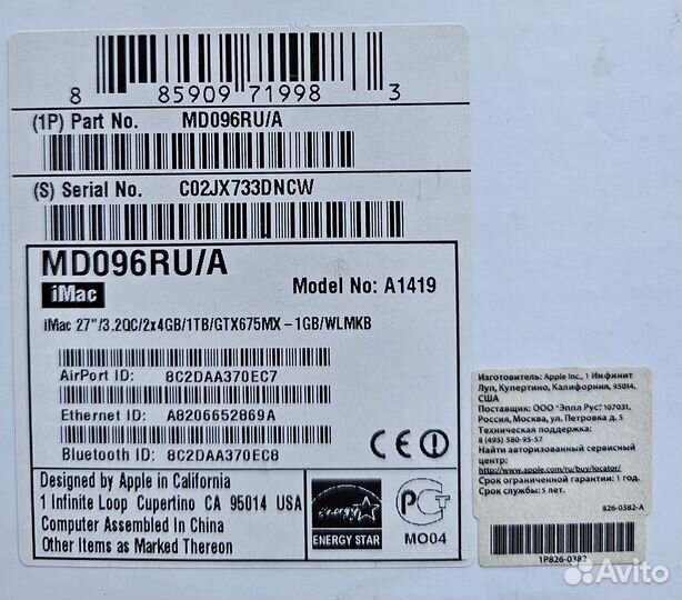 iMac 27