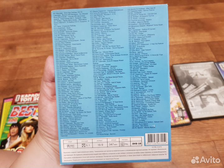 DVD диски караоке