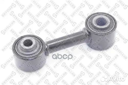 Тяга дополнительного контроля Nissan Almera