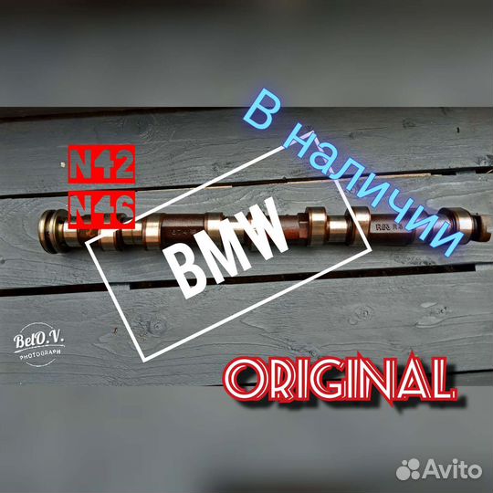 Распредвал впускной N42 N46 бмв BMW