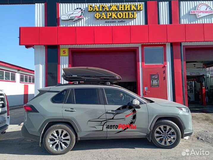 Автобокс Voyage 440л глянец на Toyota Rav4 2022г