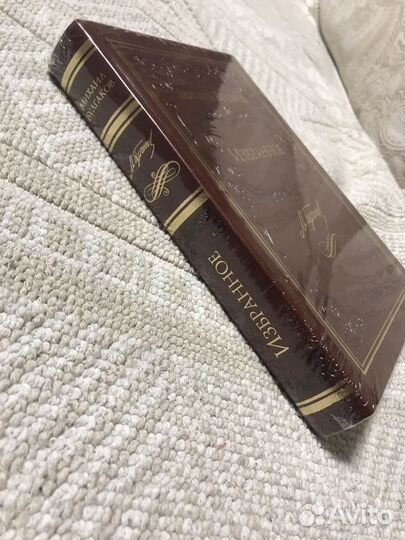 Булгаков Михаил. Подарочное издание