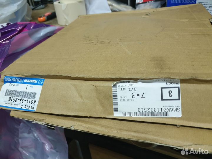 Диски передние тормозные б/у, с проточки от Mazda