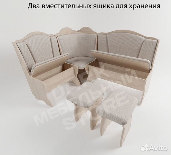 Уголок кухонный