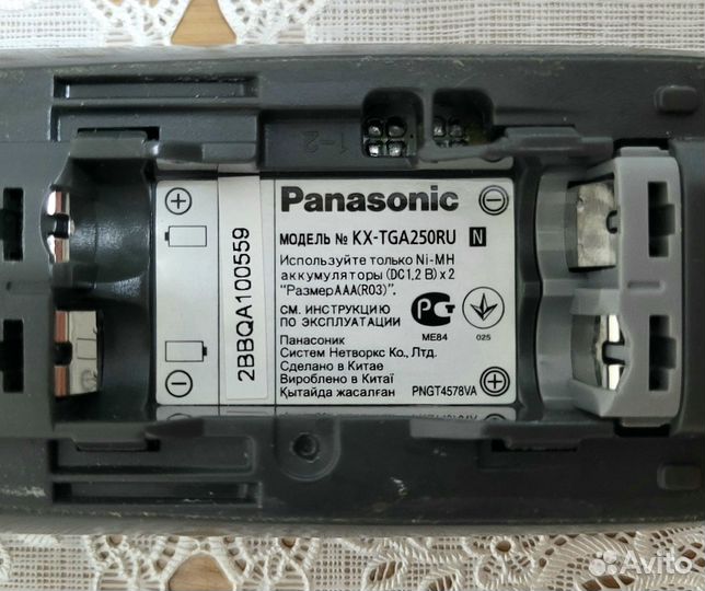 Радиотелефон Panasonic KX-TG2511RU