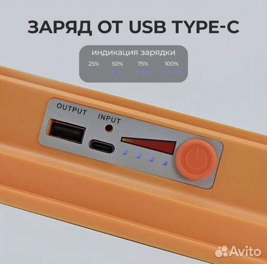 Фонарь аккумуляторный светодиодный/ Прожектор