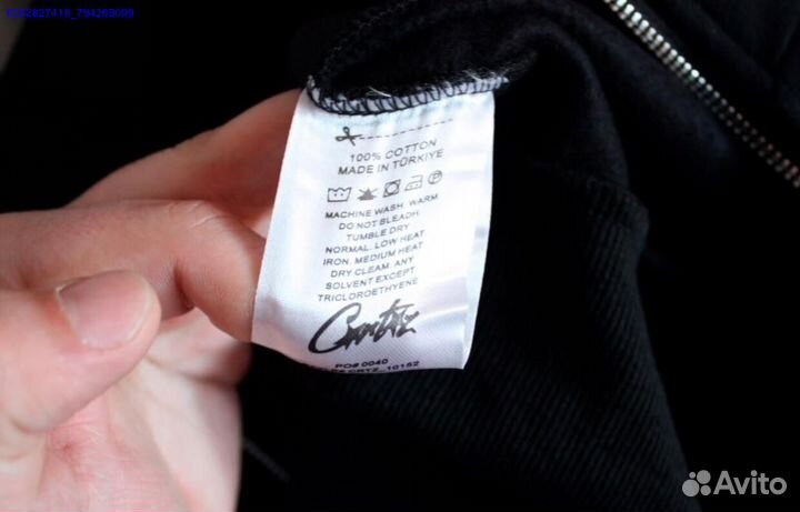 Зипка Corteiz vhq (Арт.11880)