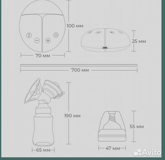 Молокоотсос электрический