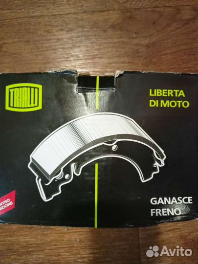 Тормозные колодки ваз 2114