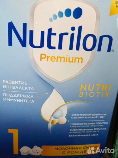 Детская смесь нутрилон 1 премиум