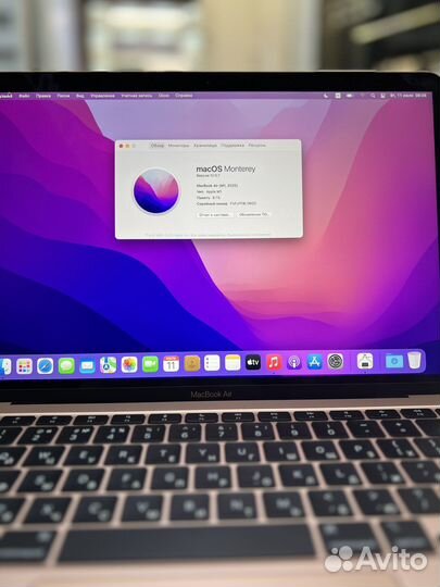 Macbook Air 13 2020 M1 8/256gb