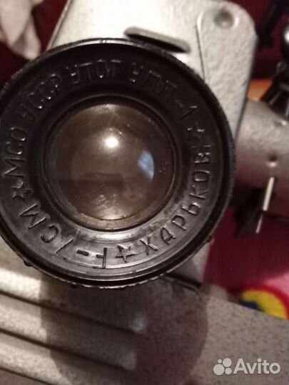 Фильмоскоп