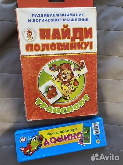 Игрушки для мальчика