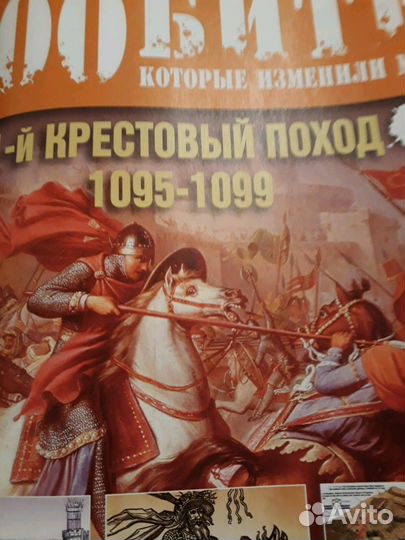 Коллекция журналов