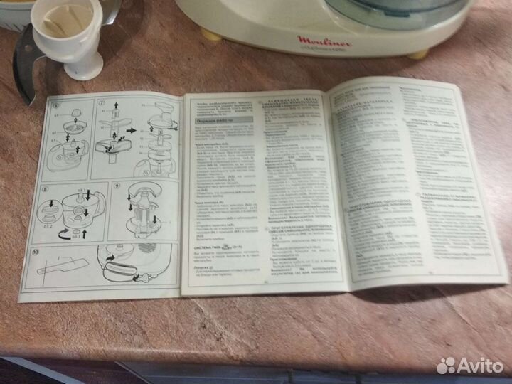 Кухонный комбайн moulinex fp6011