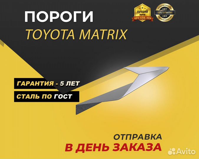 Jeep Compass пороги Оплата при получении