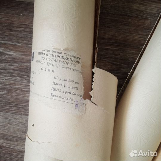 Обои советских времен