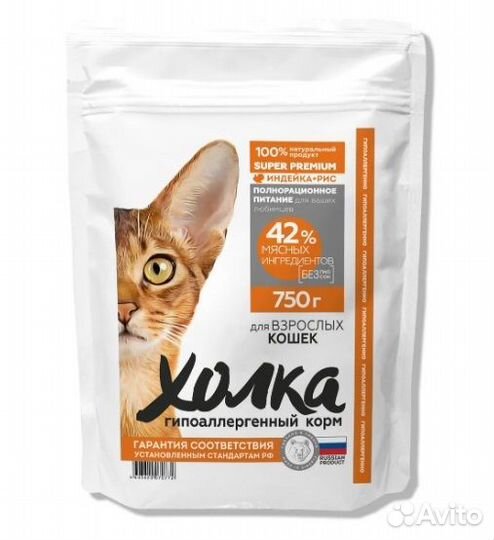 Холка д/к взрослых с индейкой (42) и рисом 0,75 кг