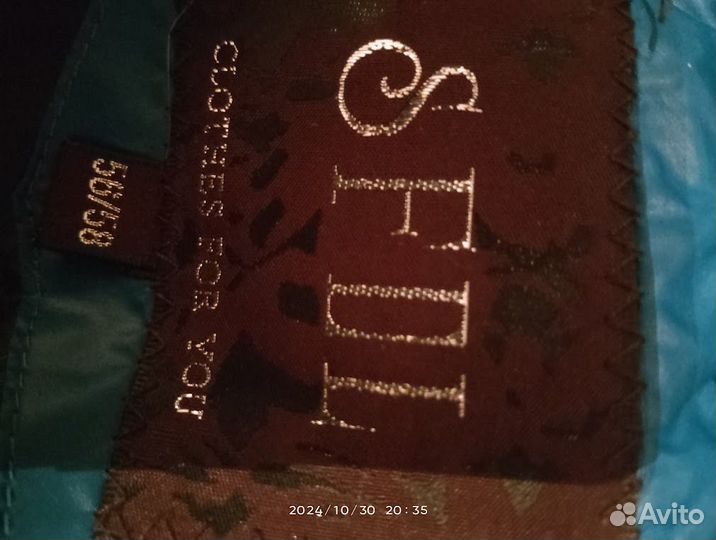 Куртка,тёплая зимняя