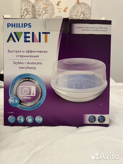 Стерилизатор для бутылочек philips avent