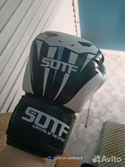 Боксерские перчатки