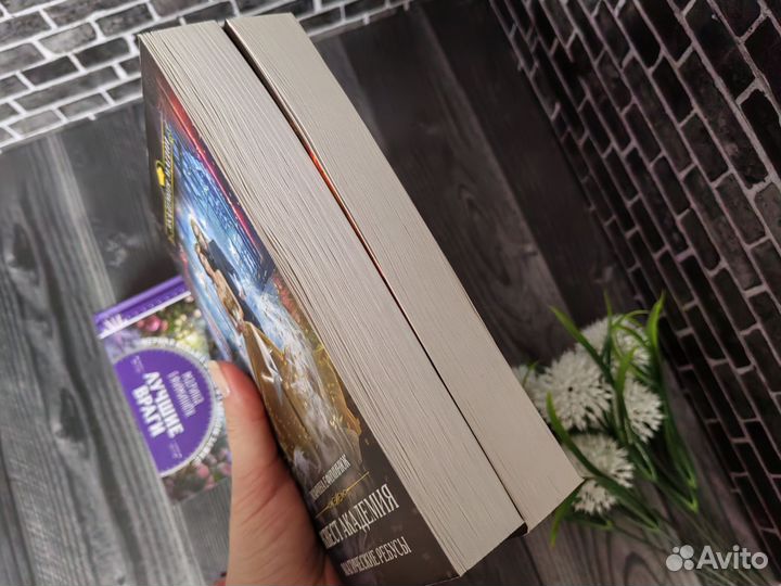 Марина Ефиминюк (комплект книг)