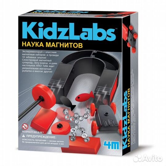 Набор опытов Наука Магнитов 6-8+ интересный