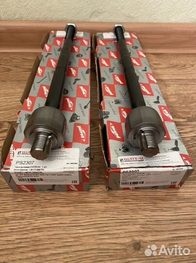 Рулявая тяга