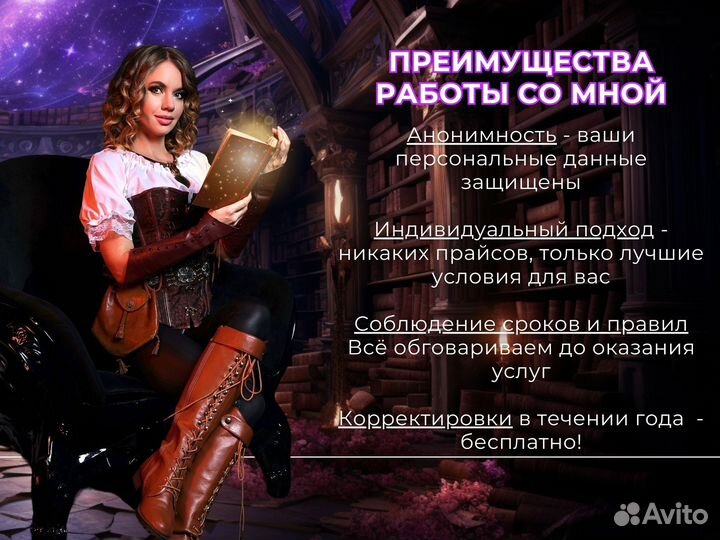 Подготовка к написанию курсовых и дипломов