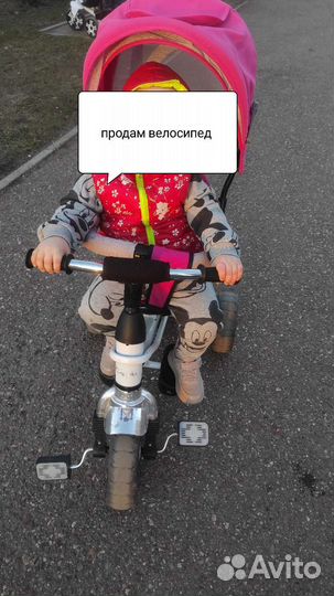 Продам велосипед детский бу