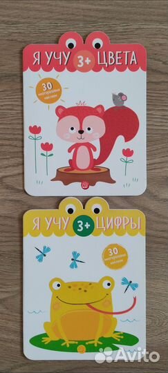 Kumon, наклейки, развивающие пособия для детей