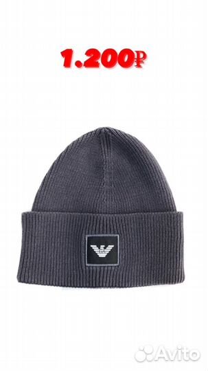 Шапки мужские
