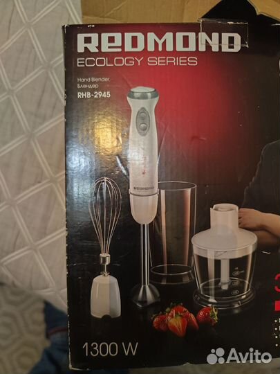 Насадки. Блендер RHB-2945