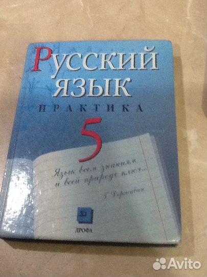 Учебники и пособия