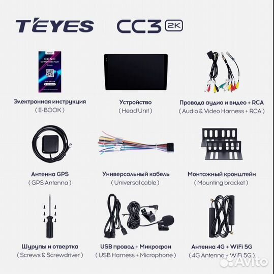 Teyes CC3 2K 4/64