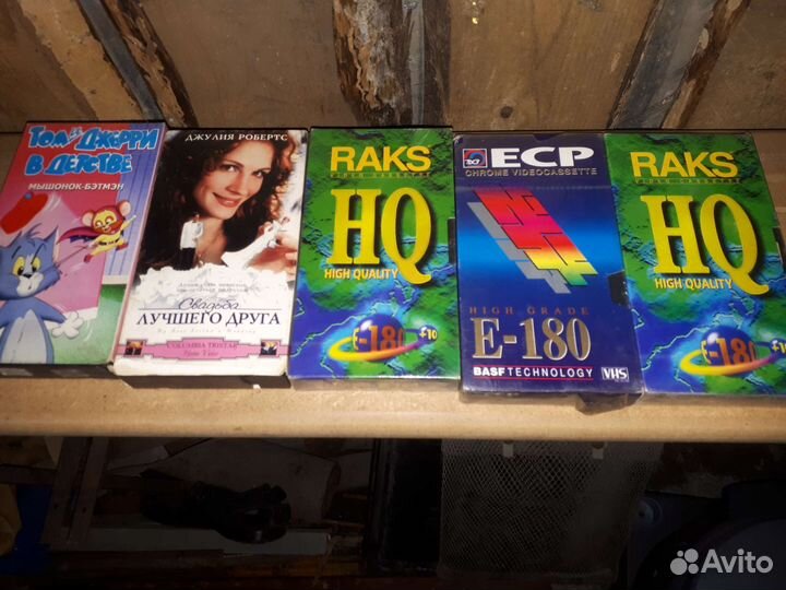 Видеокассеты с фильмами