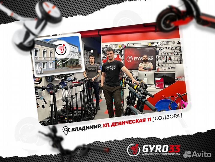 Продажа электросамокатов, электровелосипедов