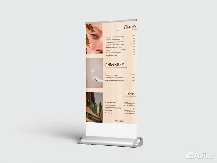 Оформление прайс-листов